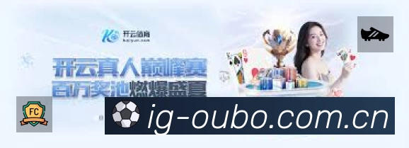 欧博平台展示图