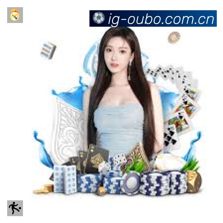欧博准确价值